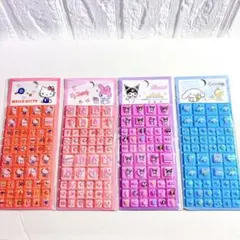 サンリオ タイルシール キティちゃん マイメロ クロミ シナモン 4枚セット