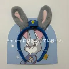 ズートピア butter カチューシャ　ジュディ　ディズニー　コスプレ
