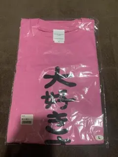 2026年最新】道重さゆみ Tシャツの人気アイテム - メルカリ