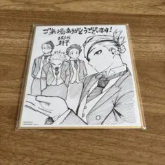 ヒロアカ　ユアネクスト　入場者プレゼント　第二弾　色紙