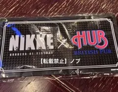 勝利の女神 NIKKE × HUB コラボ　バーマット
