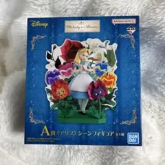 ディズニー アリス 一番くじ ふしぎの国のアリス』の名シーンを再現したフィギュアが当たる！「一番