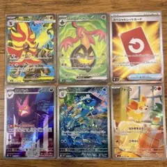 ポケモンカードsr ar まとめ売り