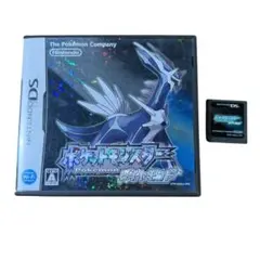 【メ 0520-40】 ポケットモンスター ダイヤモンド 2本 （ケースは1個）