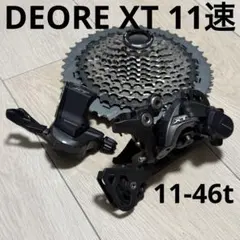 SHIMANO DEORE XT 11速 グループセット 新品未使用 2025年最新】deore xtの人気アイテム - メルカリ