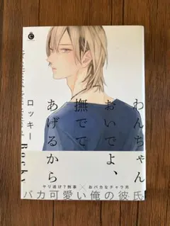 小説2冊300円　ご希望の本をコメントにて教えてください その可能性はすでに考えた』（井上 真偽）｜講談社