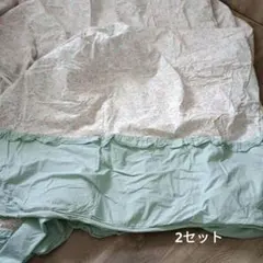 布団カバーセット　×2