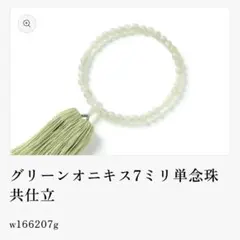 Item thumbnail for item a2b21ca4-e6d4-4f7e-8e11-b563833b7810