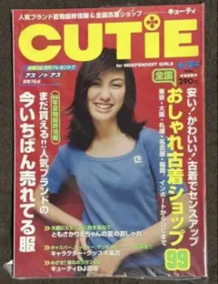 Item thumbnail for item 5d7b4be4-f668-48e1-81c9-8017f29cf36c