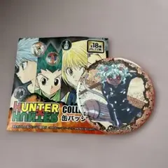 HUNTER×HUNTER 缶バッジコレクション ネフェルピトー