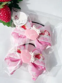 ホイップ　いちご　リボンヘアゴム2個セット　ハンドメイド　C-92