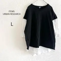 ITEMS URBAN RESEARCH 布帛切り替えTシャツ ブラック L