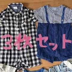familiar Gap 3枚セット　まとめ売り　ロンパース　60cm