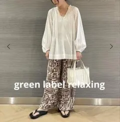新品タグ付 green label relaxing チュニック ブラウス 白