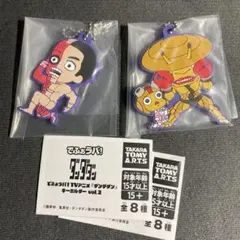 でふぉラバ！ ダンダダン 太郎 ドーバーデーモン・チキチータ