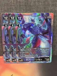 ネプトゥーンモン sr 4枚 - メルカリ