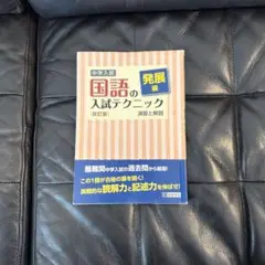 Item thumbnail for item 817320b0-9c3e-4f7d-b7d7-7300ce5ca95c