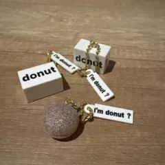 アイムドーナツ I'm Donut ドーナツキーホルダー 3個セット
