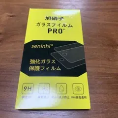 seninhi PRO+ 強化ガラス保護フィルム