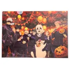 呪術廻戦 クリアファイル ハロウィン