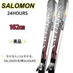 SALOMON 24 HOURS スキー板 162cm