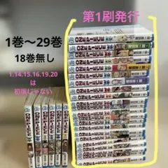 2026年最新】ワンピース 全巻セット 107の人気アイテム - メルカリ