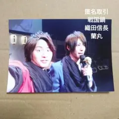 2026年最新】戦国鍋tv 信長と蘭丸の人気アイテム - メルカリ