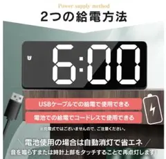 デジタル時計 ミラー LED