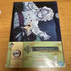 鬼滅の刃　クリアファイルセット