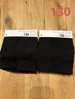 ユニクロ　ドライオーバーパンツ130 2セット