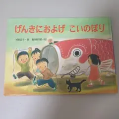 Item thumbnail for item 97c9e9b7-25aa-46f0-bea8-487d392b0bea