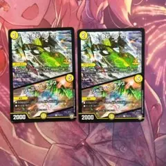 デュエルマスターズ デュエマ ミクセル CSプロモ Amazon.co.jp: デュエルマスターズ 【プロモ/ホロ仕様】 奇石