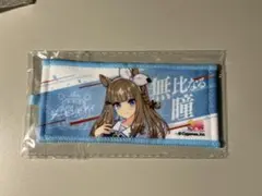 アーモンドアイミニ応援タオルキーホルダー - メルカリ
