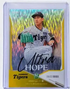BBM 2025 1st 伊原陵人 阪神タイガース ルーキー インサートUH02