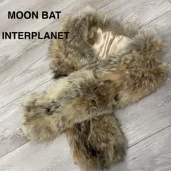 MOONBAT INTERPLANET 毛皮 ファーストール ブラウン系