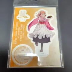 ラブライブ　蓮ノ空　日野下花帆　アクリルスタンド