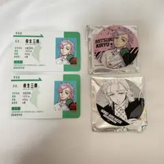 桐生三輝 WINDBREAKER ウィンブレ 缶バッジ 学生証風カード