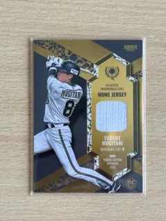 麦谷祐介 スポーツカード