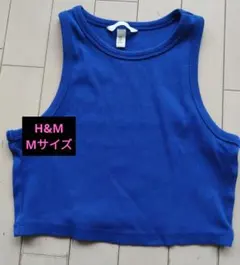 H&M 青 タンクトップ Mサイズ