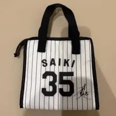 阪神タイガース 才木浩人 グッズ バッグ