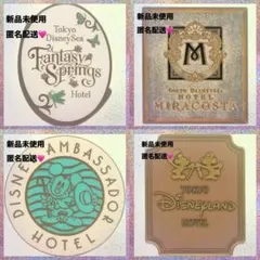 4種類セット】マグネット ディズニー ホテル 新品未開封 - メルカリ