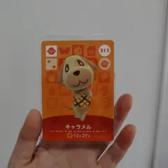 どうぶつの森amiibo第5弾