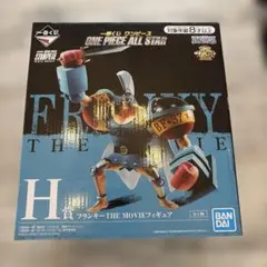 2026年最新】フランキー フィギュアの人気アイテム - メルカリ