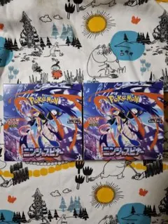 ポケモンカード　ニンジャスピナー　2box　シュリンクなし　ペリペリあり