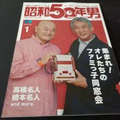 肥満幻人様 リクエスト 2点 まとめ商品