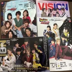 仮面ライダービルド ルパパト キャラクターブック ヒーローヴィジョン