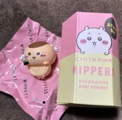 ちいかわ　ヒッパーズ　くりまんじゅう