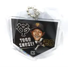 東京ドーム限定ジャイアンツガチャアクリルキーホルダー戸郷翔征選手