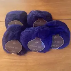 ☆格安☆高級毛糸　MOHAIR DEUX 40g 5玉セット　紫　ネイビー