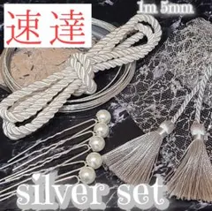 結婚式セット　髪飾り　パールピン　水引 和装 　銀箔　ヘア　成人式　卒業式　結婚